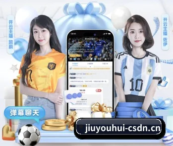 九游会 APP - Jiuyou