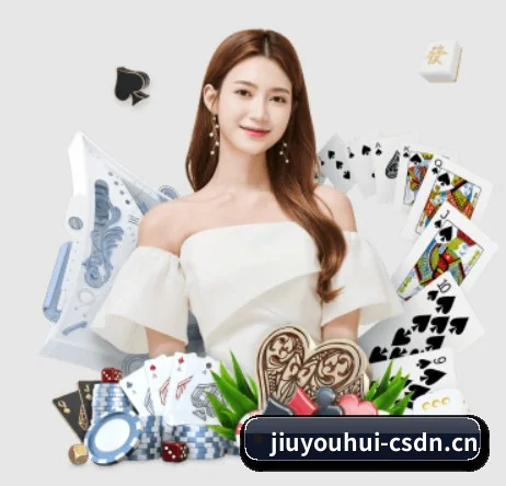 九游会 APP - Jiuyou